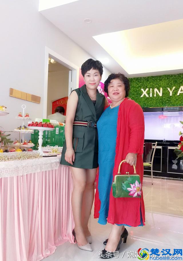 美丽起航，芯妍养生会所开业庆典