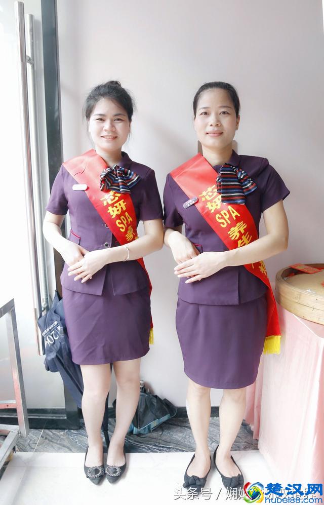 美丽起航，芯妍养生会所开业庆典