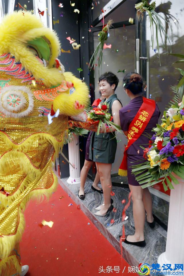 美丽起航，芯妍养生会所开业庆典