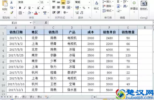 Excel中无所不能的高级筛选，自动筛选做不到的全都能做到！