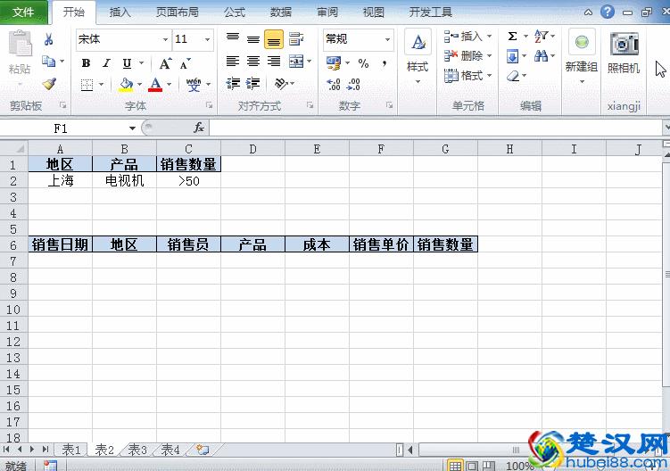 Excel中无所不能的高级筛选，自动筛选做不到的全都能做到！