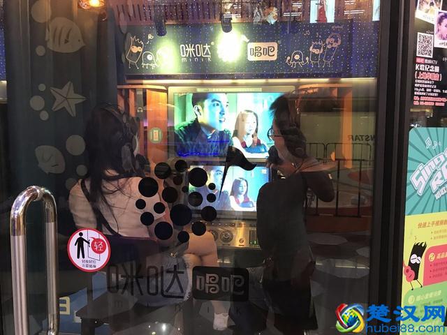 咪哒唱吧：一个人也可以享受KTV