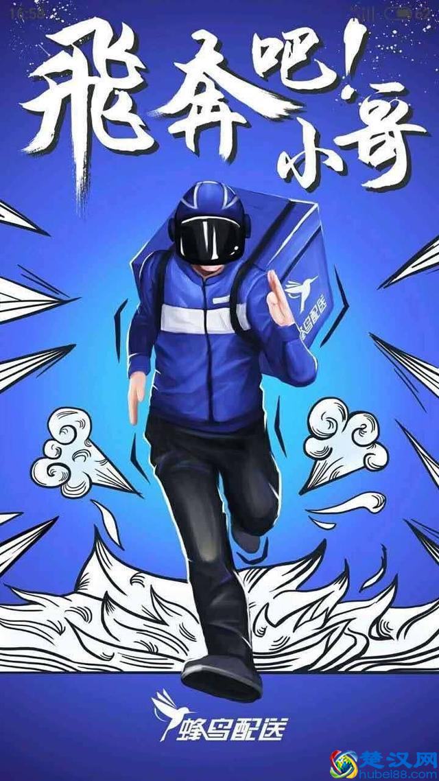 美团众包到底能不能挣到钱？