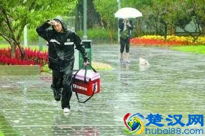 美团众包到底能不能挣到钱？