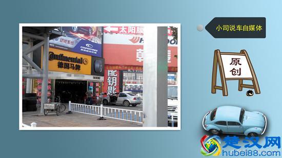 汽配城的潜规则之如何选购汽车配件