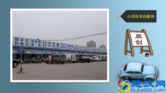 汽配城的潜规则之如何选购汽车配件