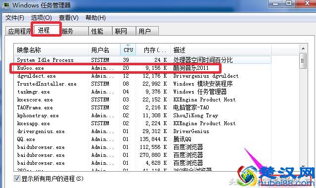 cpu使用率100怎么办，教您电脑进程CPU占用100%怎么办？
