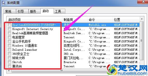 cpu使用率100怎么办，教您电脑进程CPU占用100%怎么办？