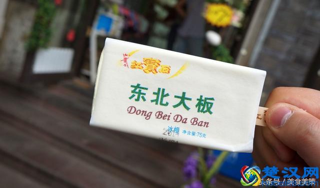 夏天冰棍哪家强？来看看今年的冰棍品牌评测吧