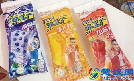 夏天冰棍哪家强？来看看今年的冰棍品牌评测吧