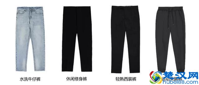 男士穿什么裤子才好看？ 兼备风度与温度的穿搭指南，建议收藏