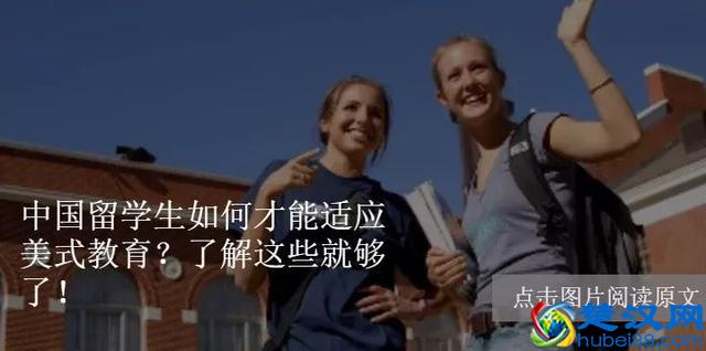 为什么选择去英国留学？这七个理由足以说明