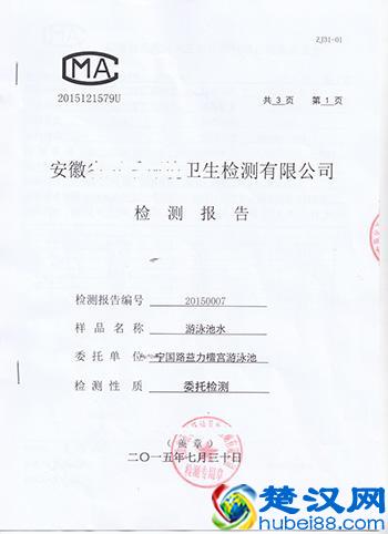 天气炎热，开办一家游泳馆需要办理哪些证件？