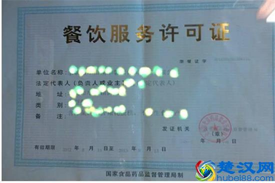 年前开早餐店，需要办什么证件？
