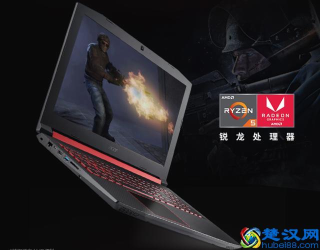 预算不多想玩游戏？这几款物美价廉的笔记本值得一试