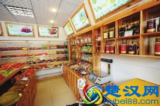 开个水果店的基本条件有哪些