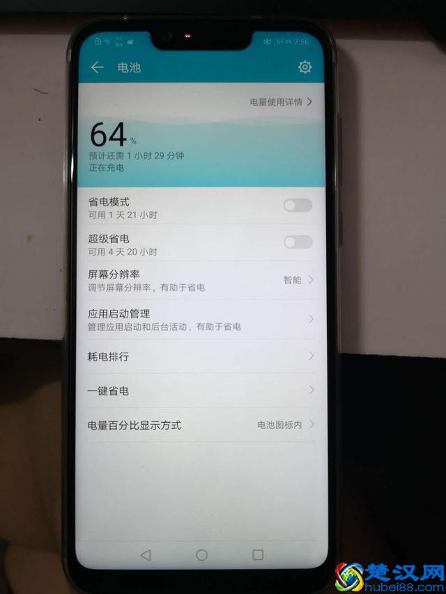 在外手机快要没电了怎么办？其实你还可以这样！