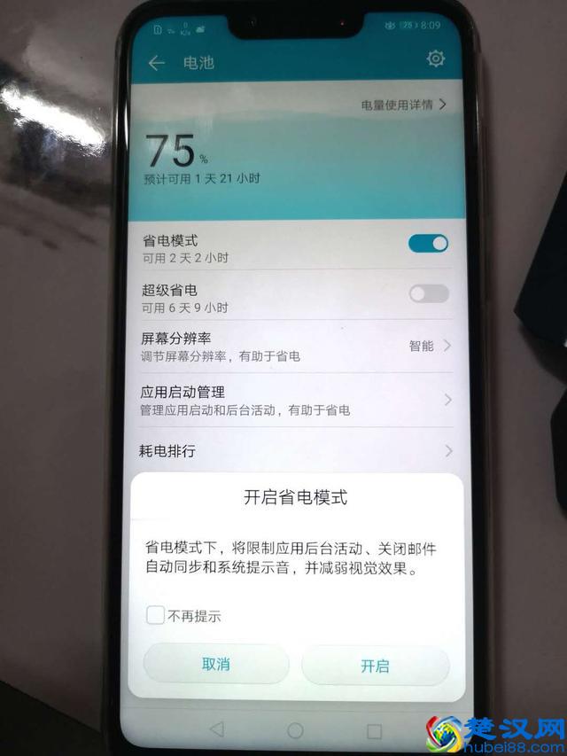 在外手机快要没电了怎么办？其实你还可以这样！