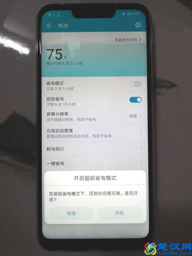 在外手机快要没电了怎么办？其实你还可以这样！