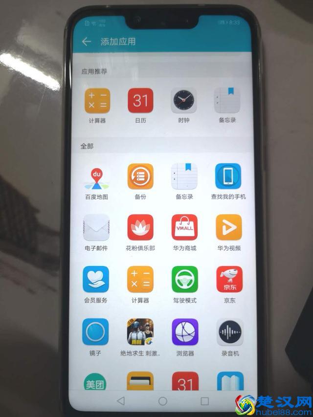 在外手机快要没电了怎么办？其实你还可以这样！