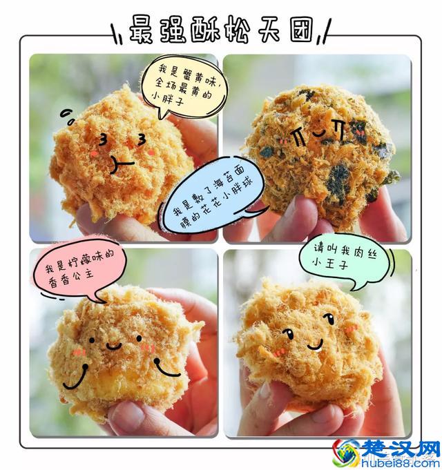 帝都火了14年的“街头小吃”来了，一天卖掉8000个！