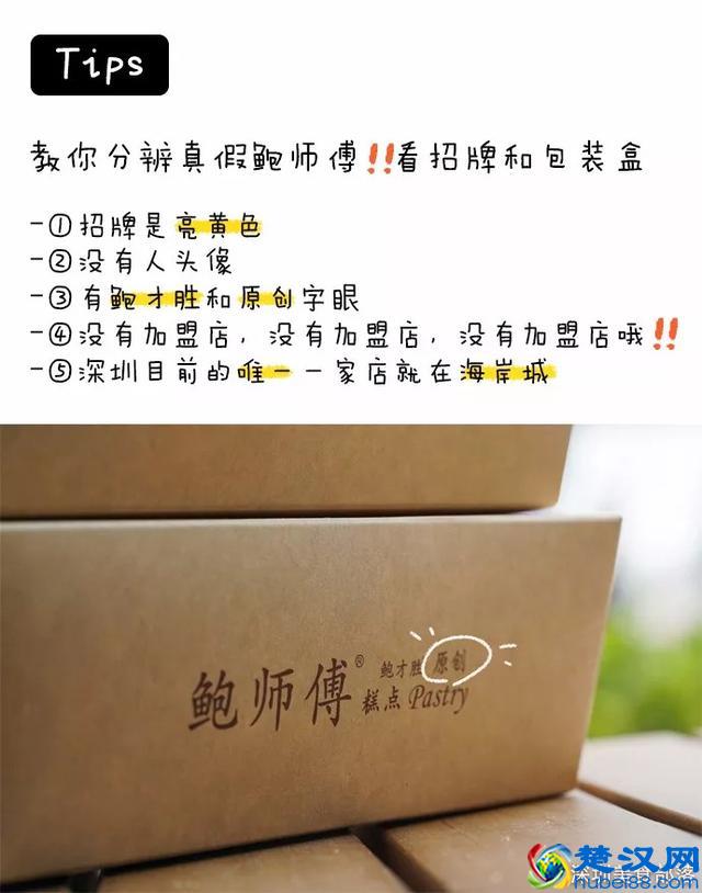 帝都火了14年的“街头小吃”来了，一天卖掉8000个！