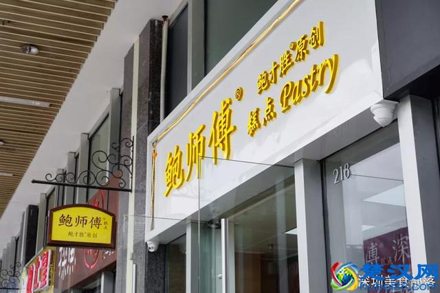 帝都火了14年的“街头小吃”来了，一天卖掉8000个！