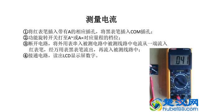 初学电工：不会用万用表怎么办？老电工手把手教你万用表使用方法