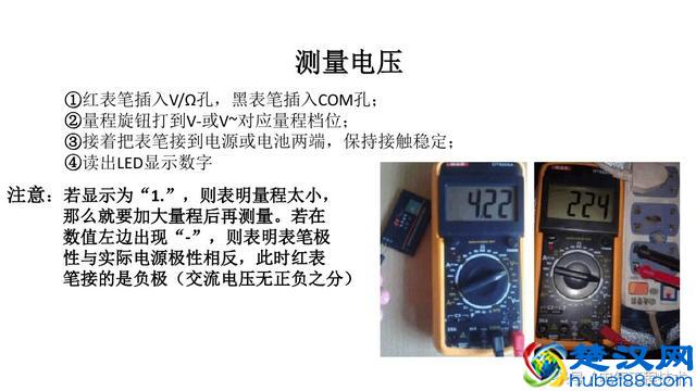 初学电工：不会用万用表怎么办？老电工手把手教你万用表使用方法