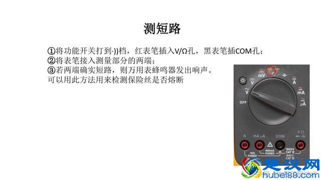 初学电工：不会用万用表怎么办？老电工手把手教你万用表使用方法