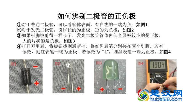 初学电工：不会用万用表怎么办？老电工手把手教你万用表使用方法