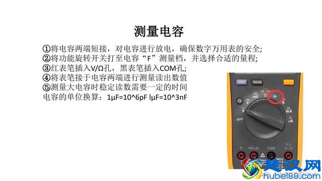 初学电工：不会用万用表怎么办？老电工手把手教你万用表使用方法