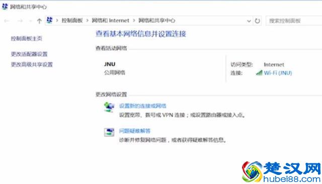 图文详解电脑连不上网怎么回事