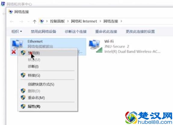 图文详解电脑连不上网怎么回事