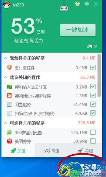 图文详解电脑连不上网怎么回事