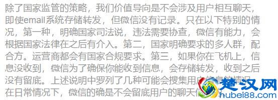 微信误删聊天记录怎么恢复？掌握技巧，轻松找回