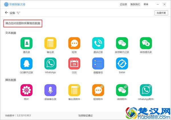 微信误删聊天记录怎么恢复？掌握技巧，轻松找回