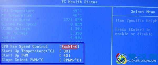 夏天天气太热了如何给电脑降温介绍一些软降温的方法