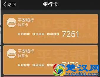 微粒贷很难开？因为你没有尝试过这几种方法