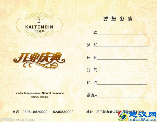 可能史上最全：老师开培训班的全流程