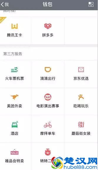 微粒贷很难开？因为你没有尝试过这几种方法