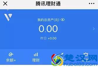 微粒贷很难开？因为你没有尝试过这几种方法