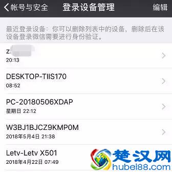 微粒贷很难开？因为你没有尝试过这几种方法