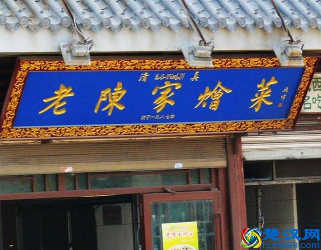 夏天就是吃夜市的季节，快来收藏西安最火的这六大夜市吧