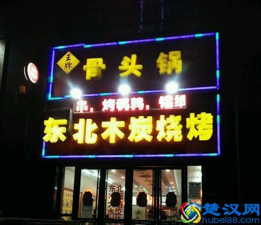 夏天就是吃夜市的季节，快来收藏西安最火的这六大夜市吧