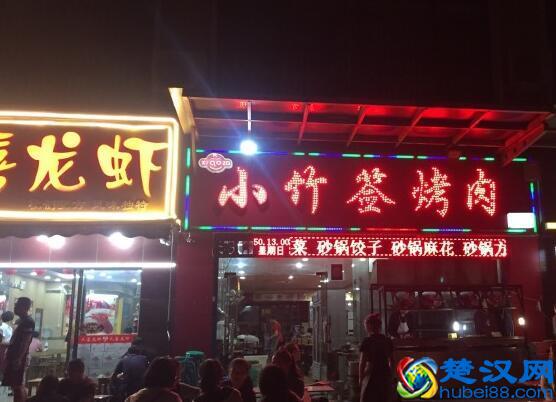 夏天就是吃夜市的季节，快来收藏西安最火的这六大夜市吧