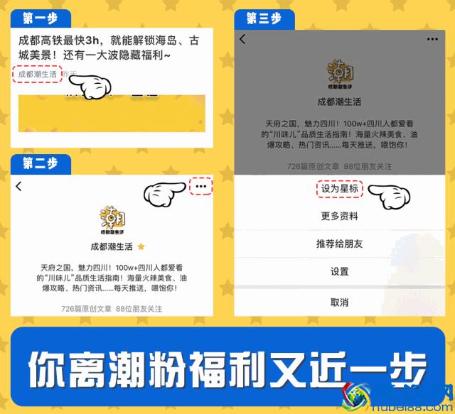 成都这5家只有几张桌子的店，生意却好到爆！凭什么？