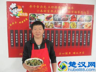 路边摊小吃卖什么好，盘点几款经久不衰