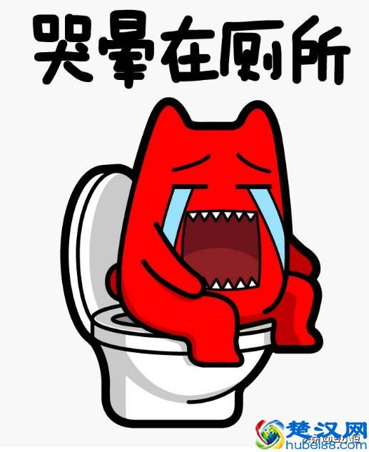 什么是坑爹得熊孩子