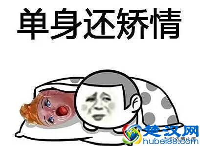 什么是坑爹得熊孩子